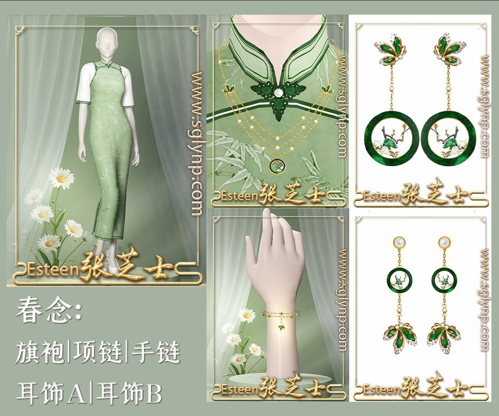 Картинка мода