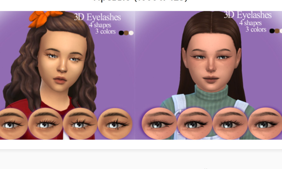 картика мода