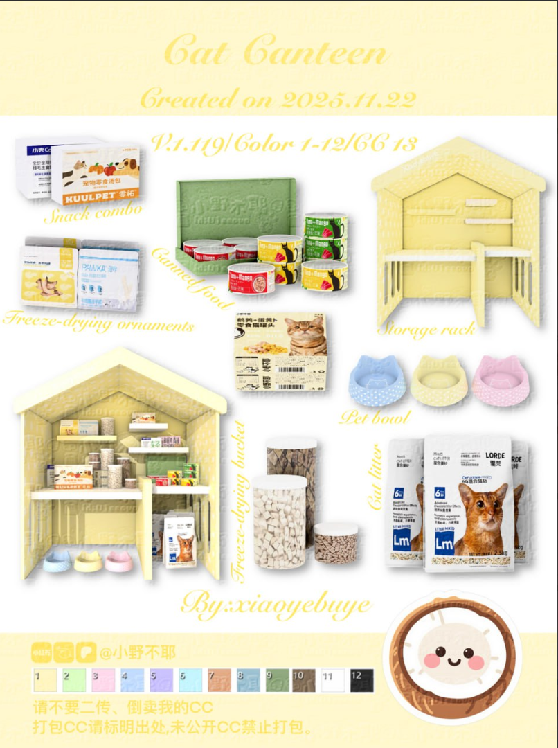 картика мода