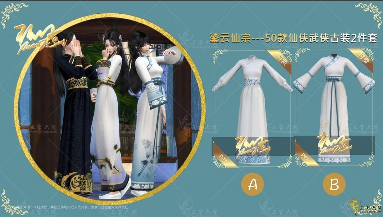 Картинка мода