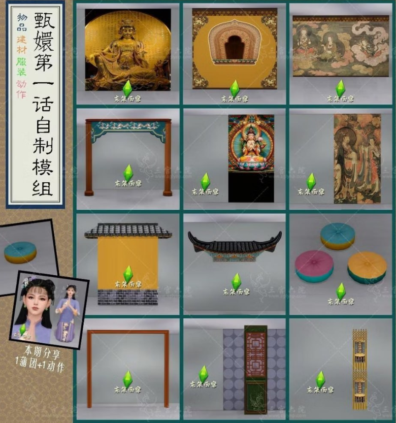 Картинка мода