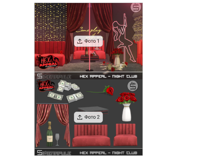 Картинка мода