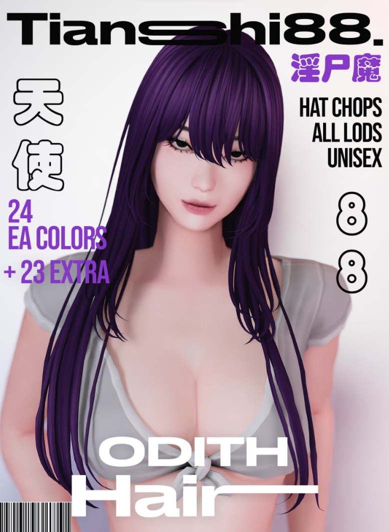 Картинка мода