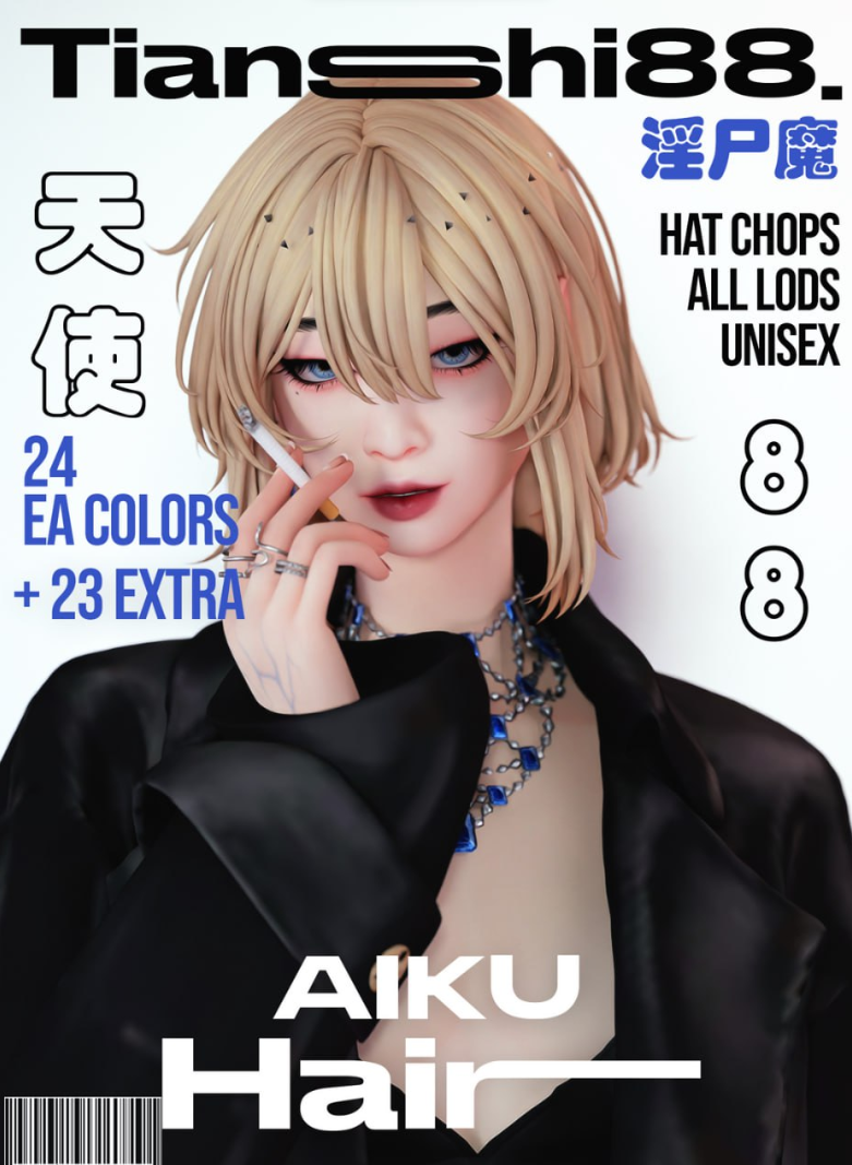 картика мода