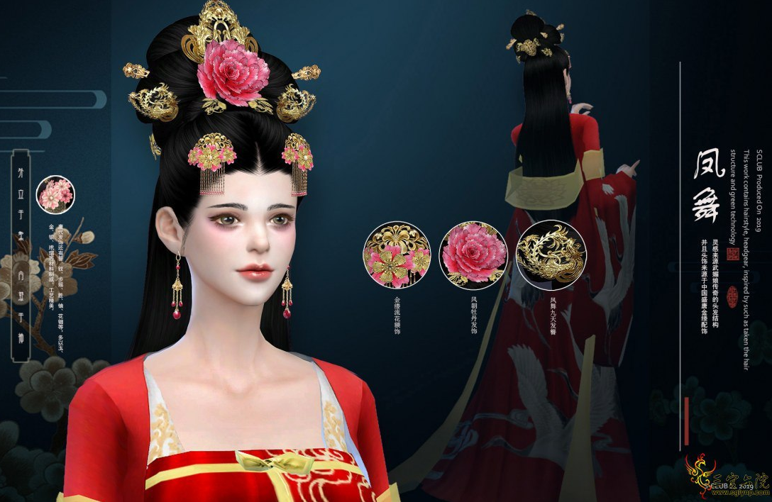 картика мода