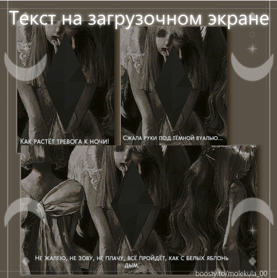 картика мода