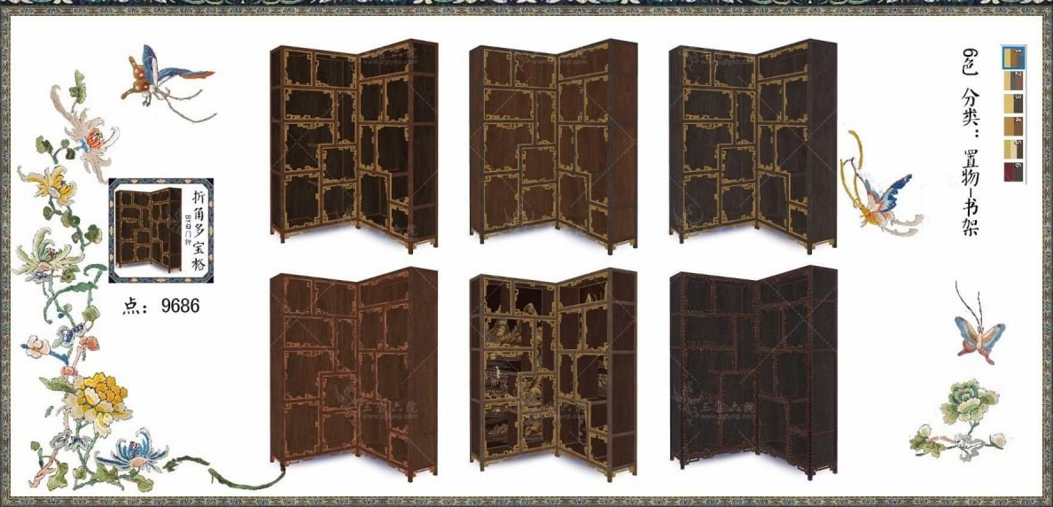 картика мода