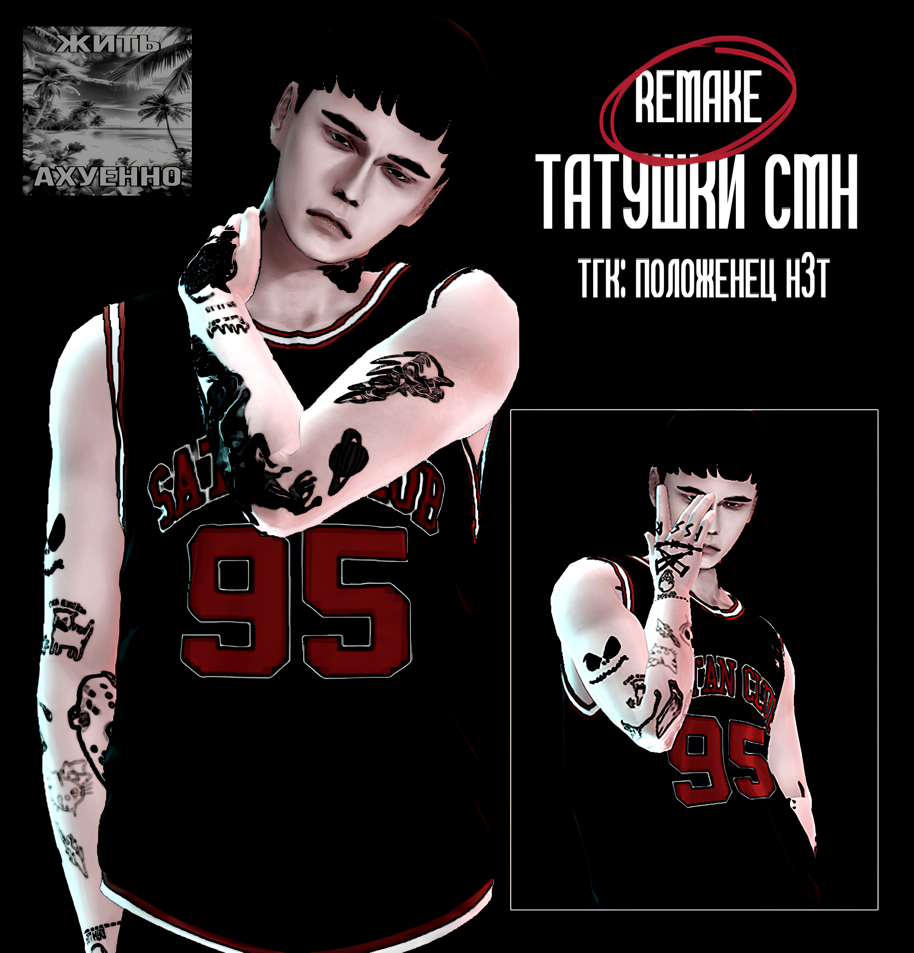 картика мода