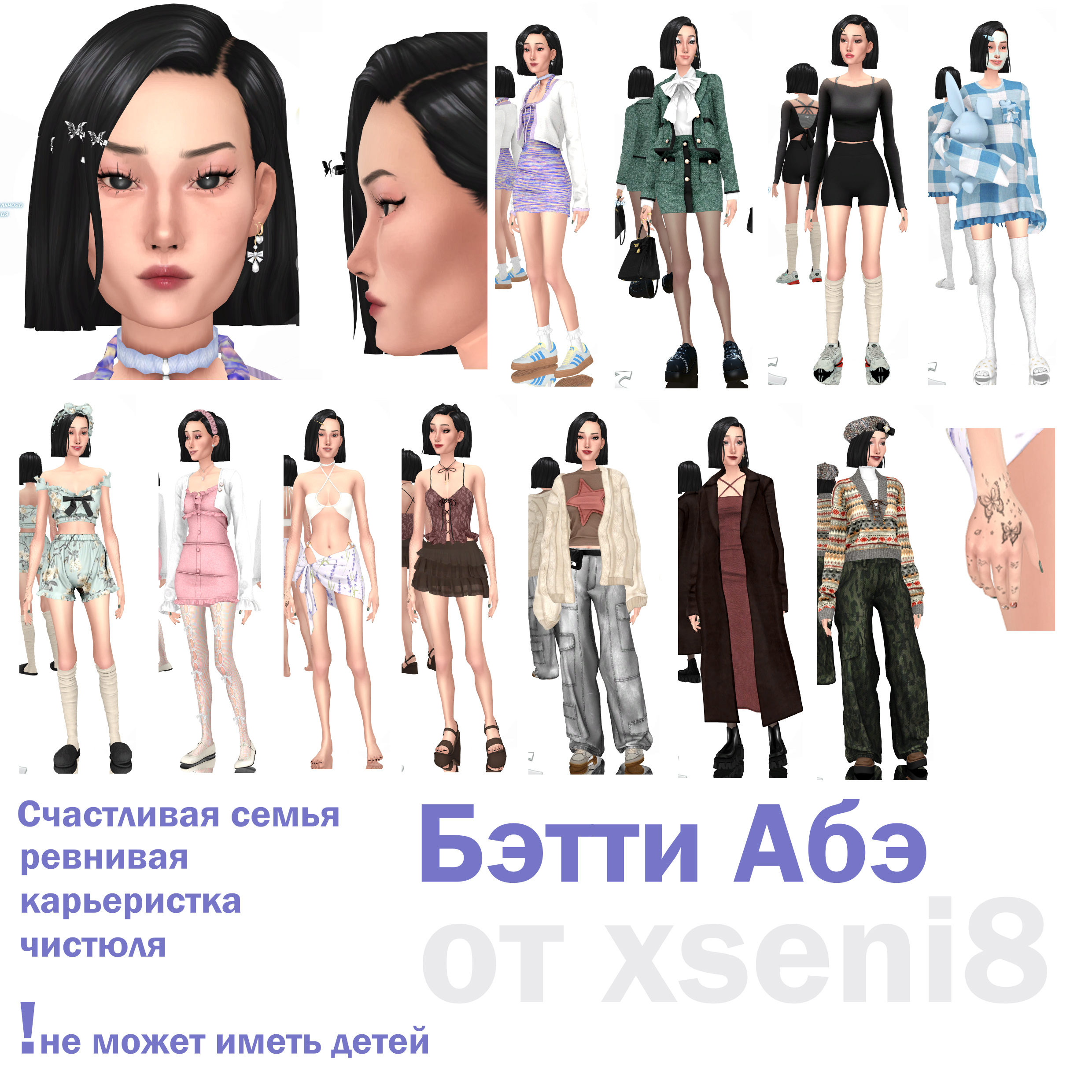Картинка мода