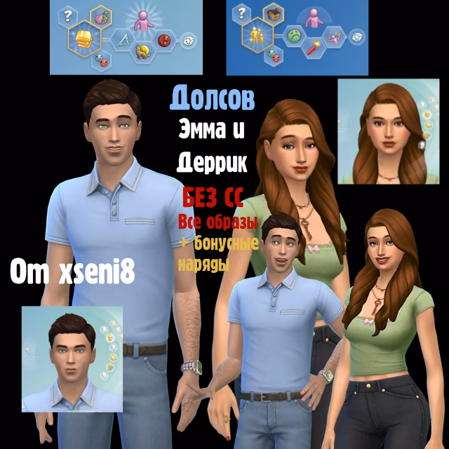картика мода