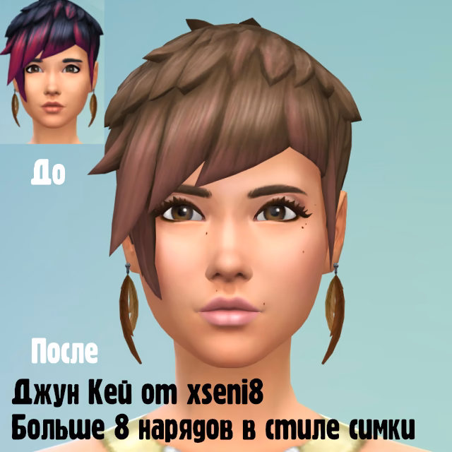картика мода
