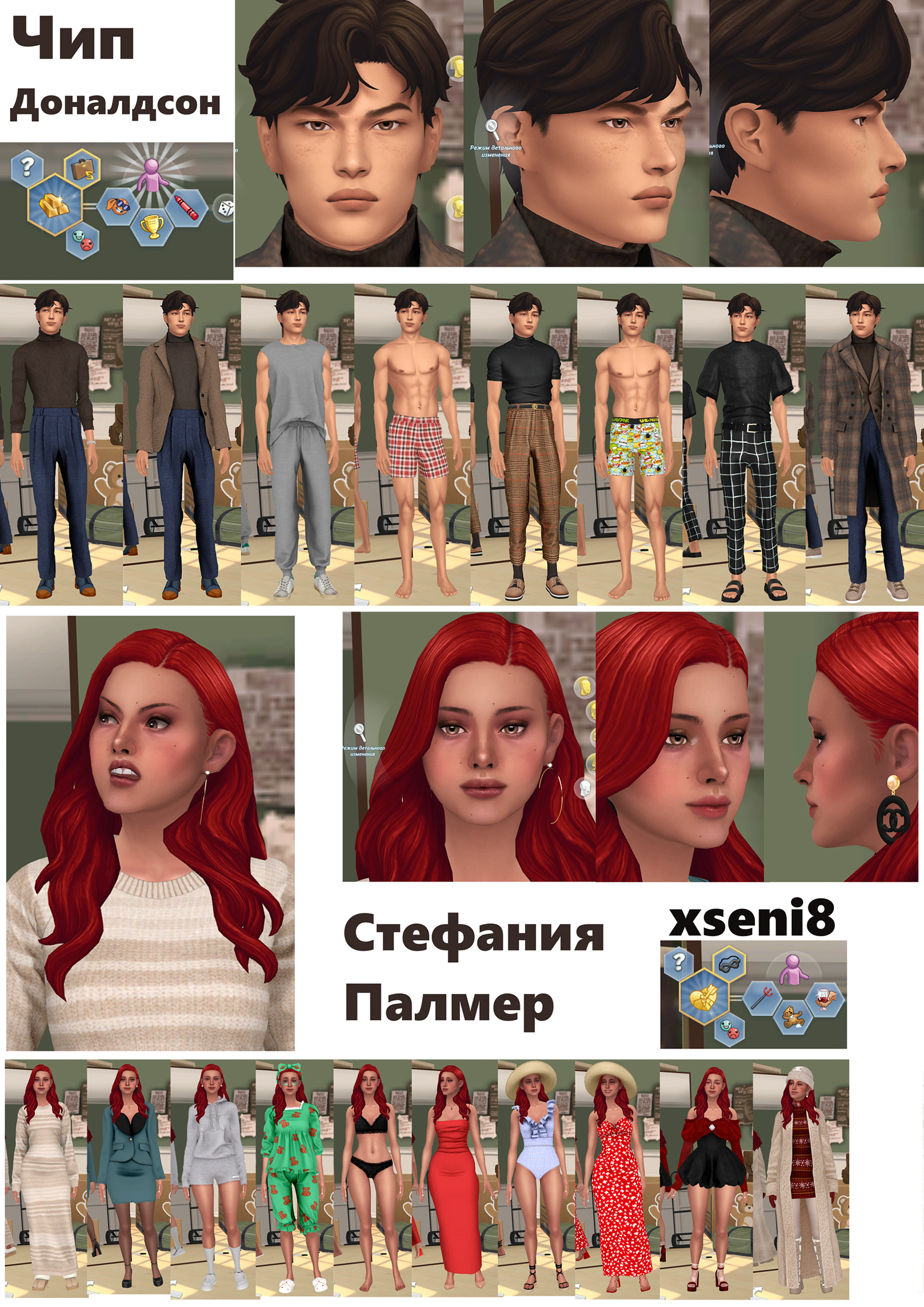 Картинка мода