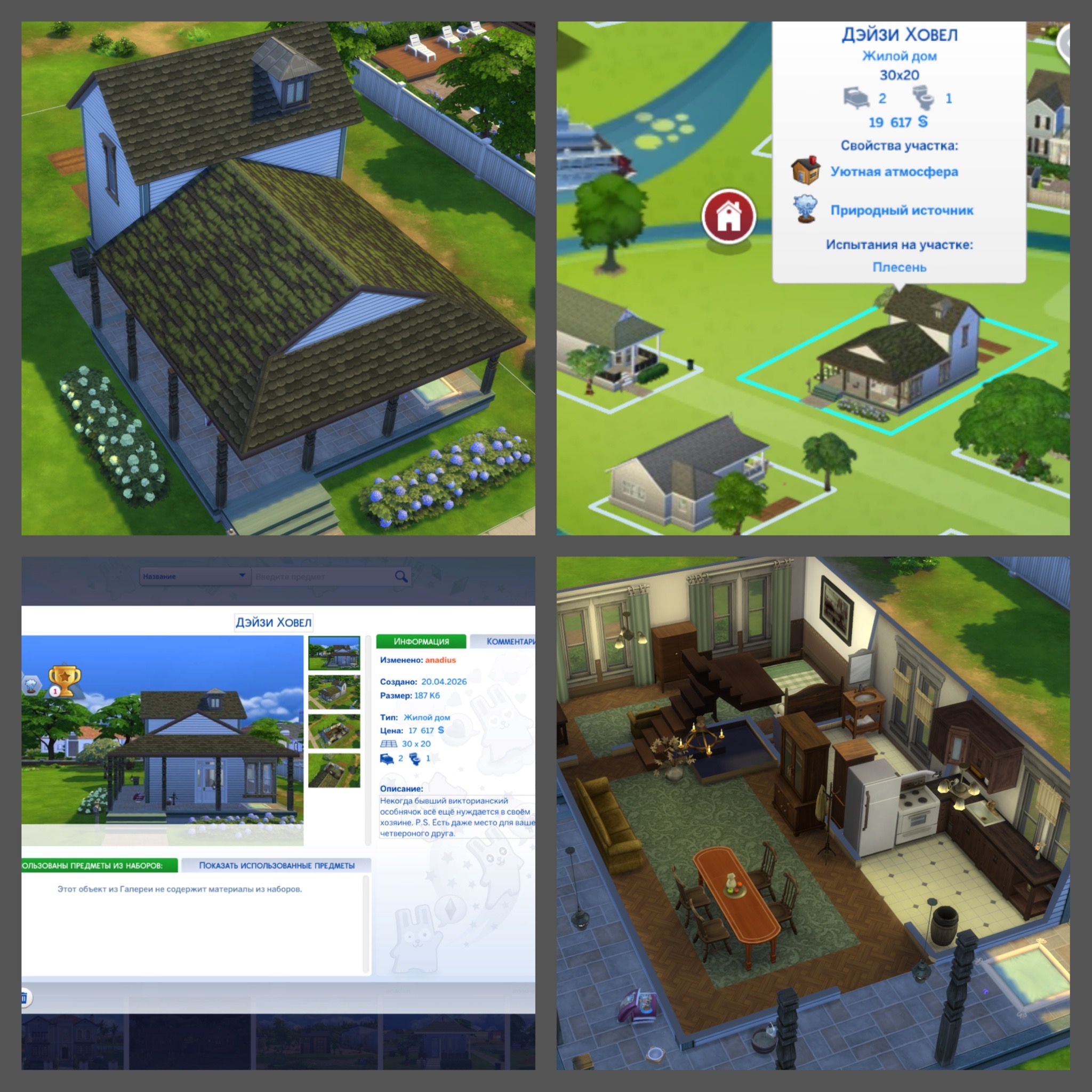 Картинка мода