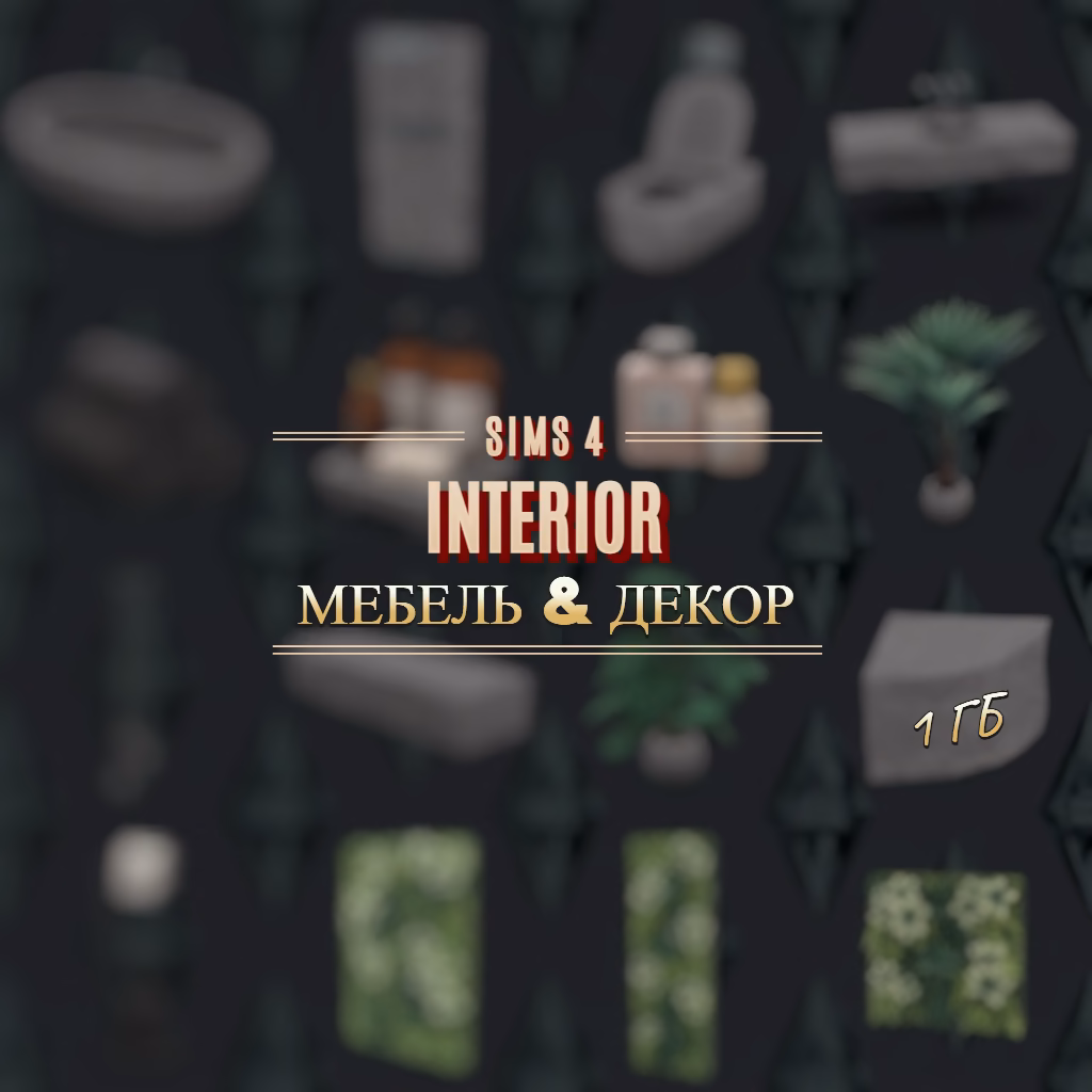 картика мода