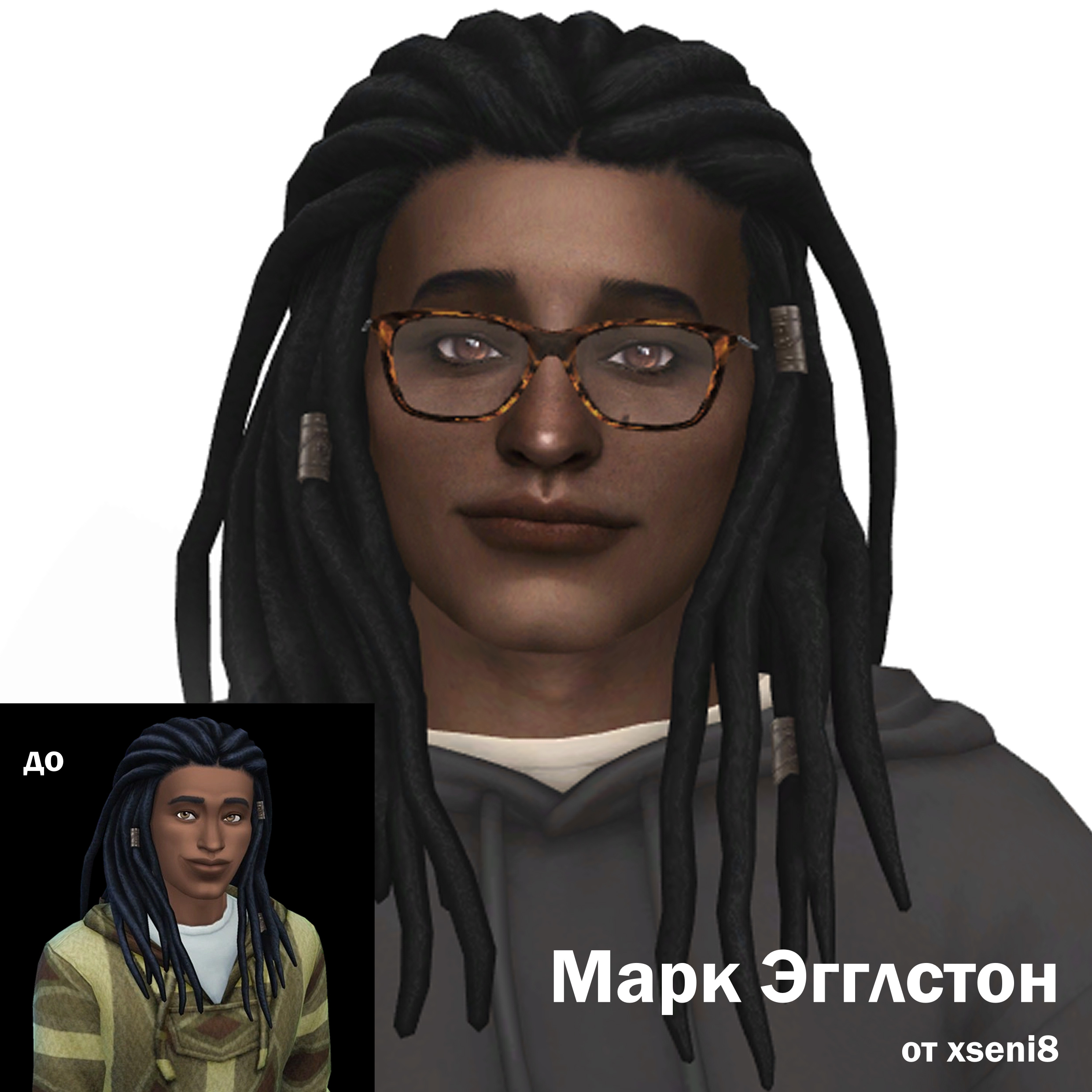 картика мода