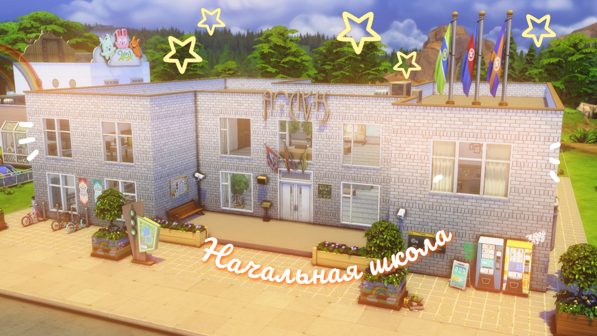 картика мода