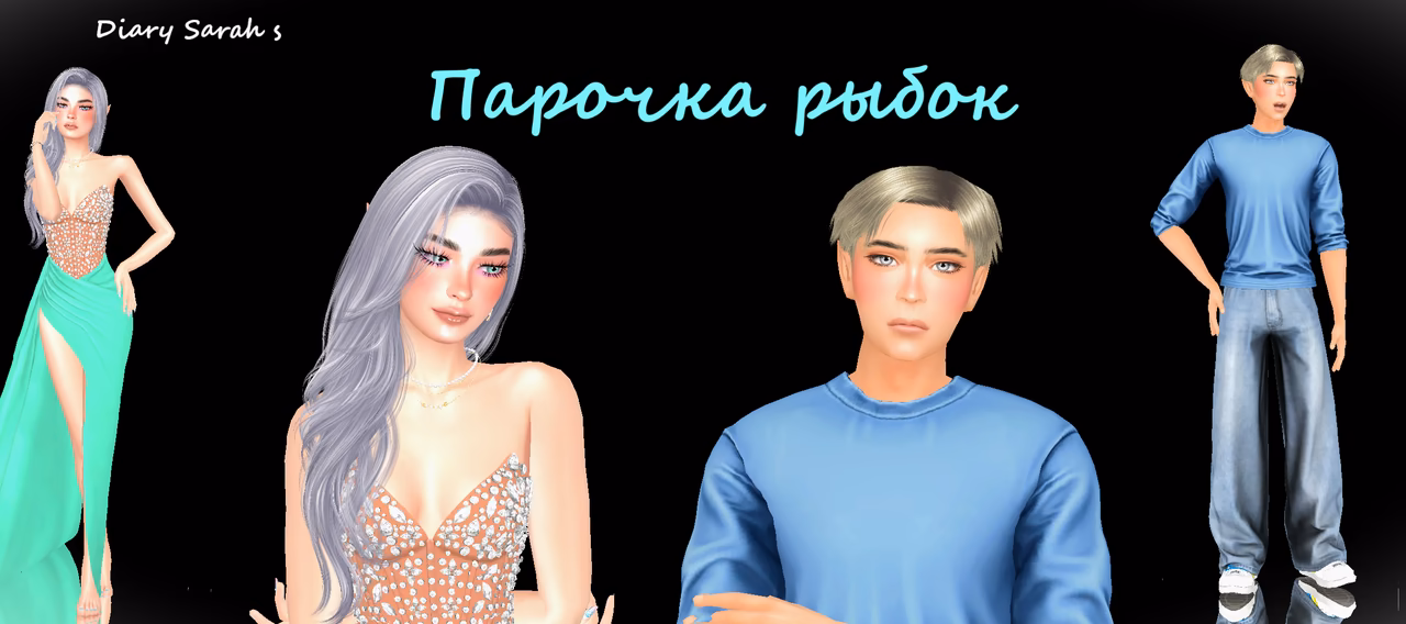картика мода
