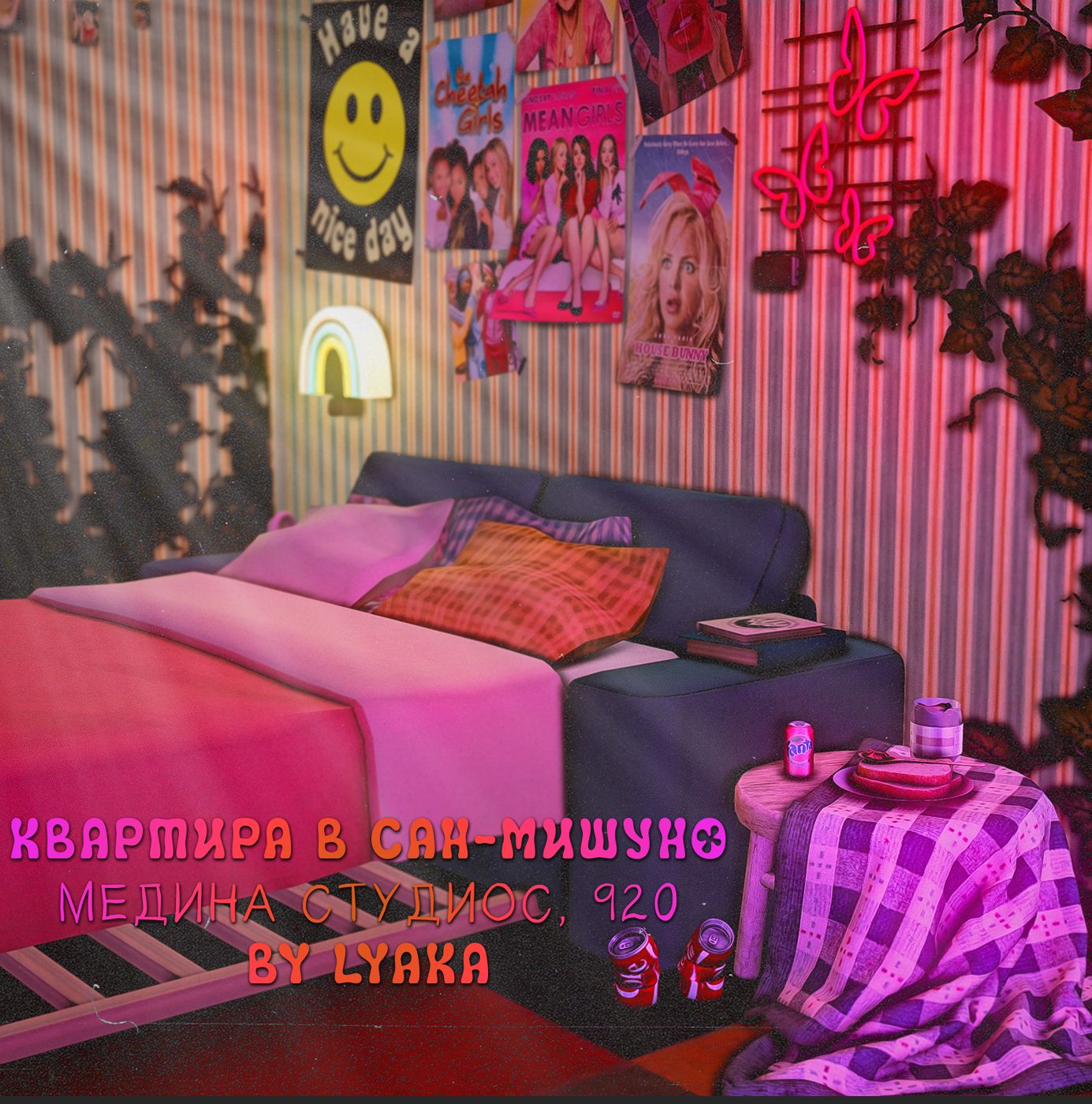 картика мода