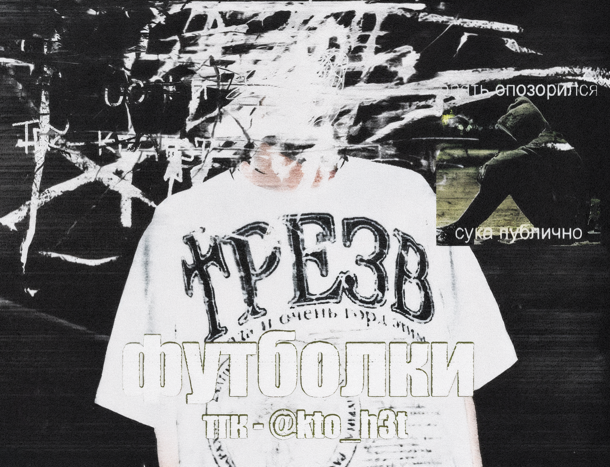 картика мода