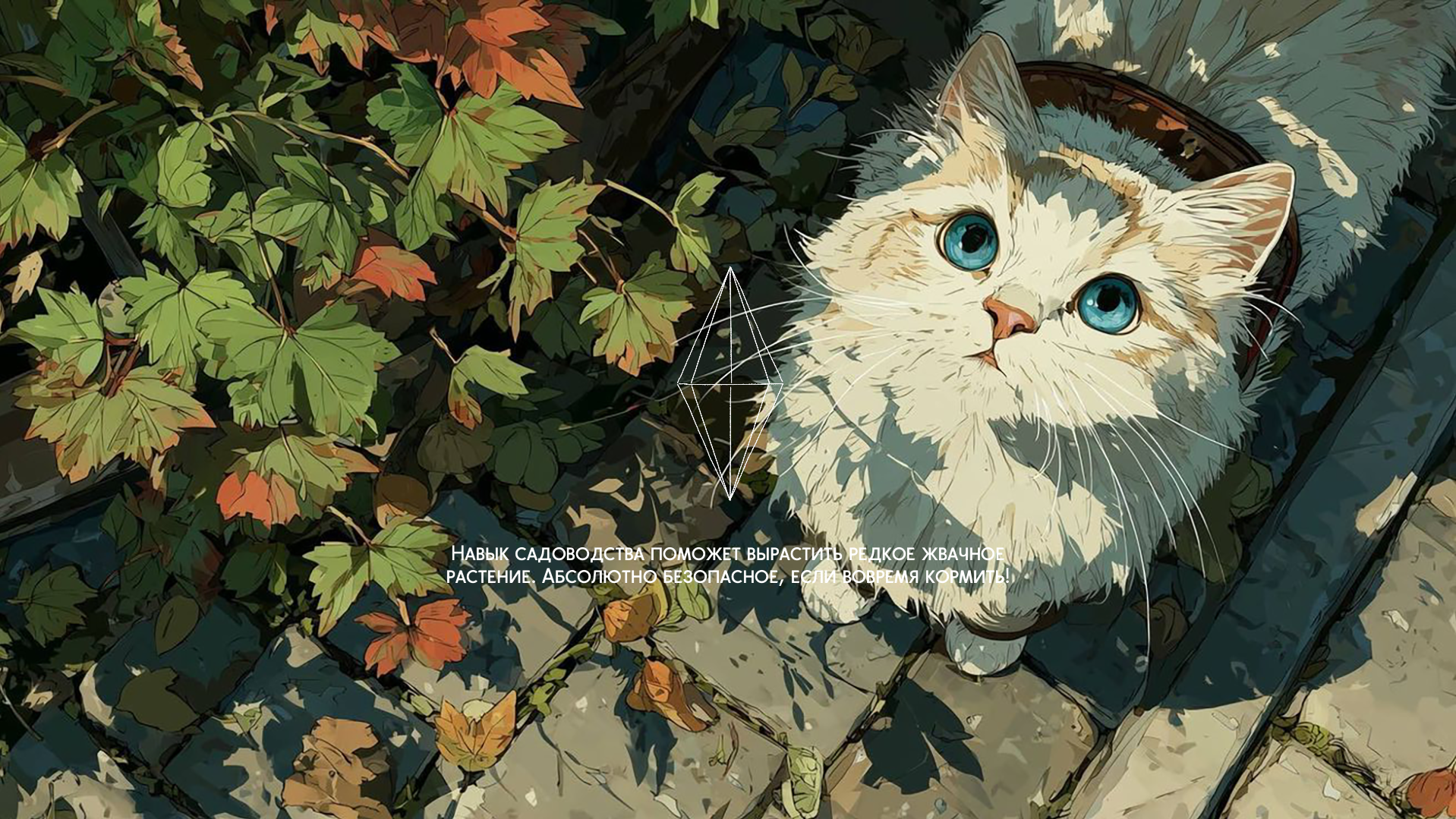 картика мода