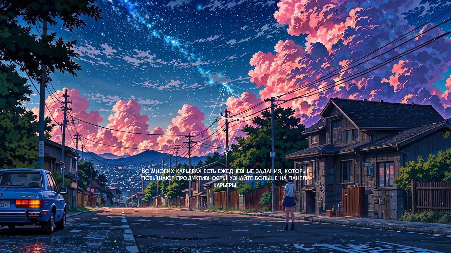 картика мода