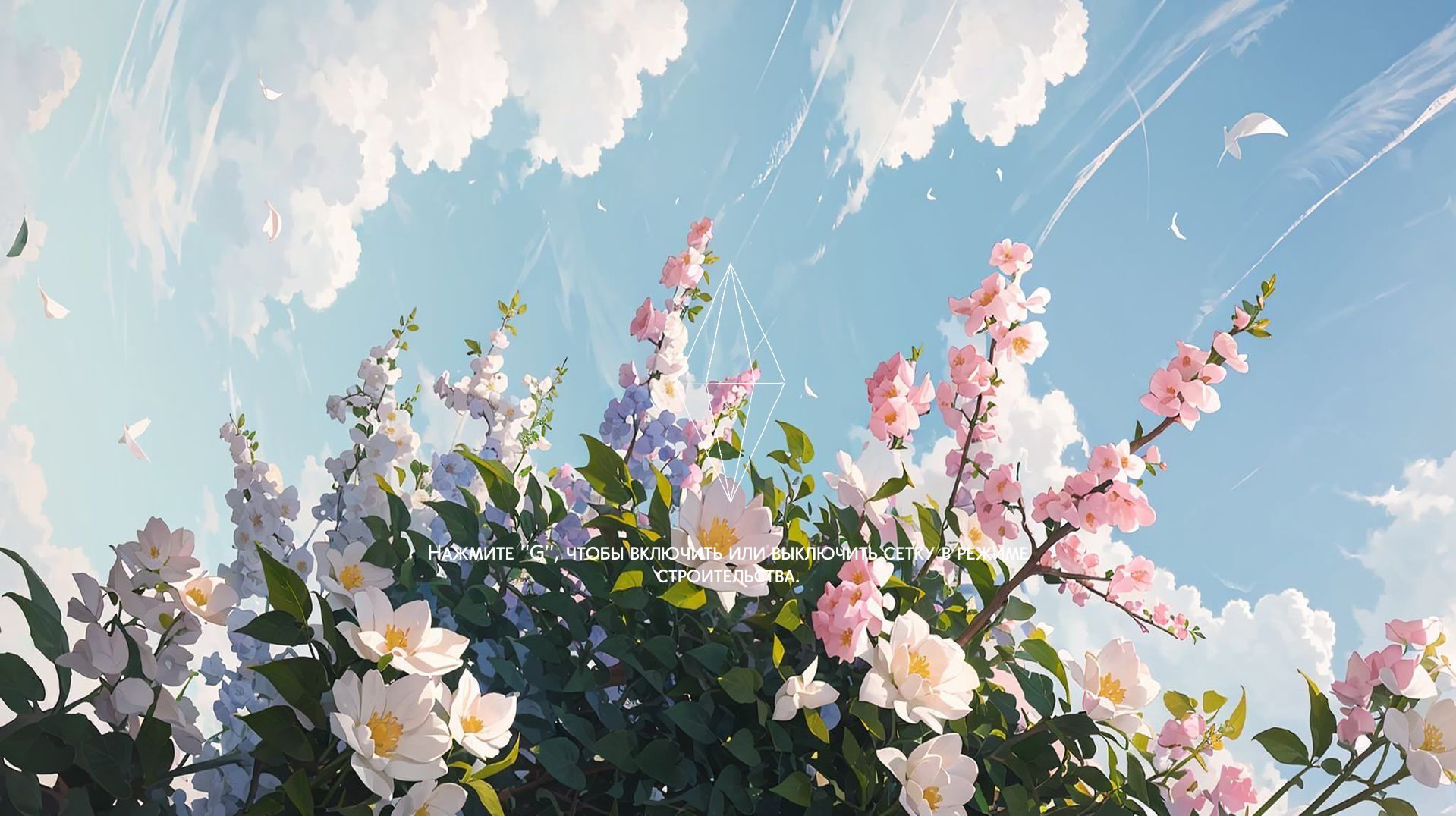 картика мода