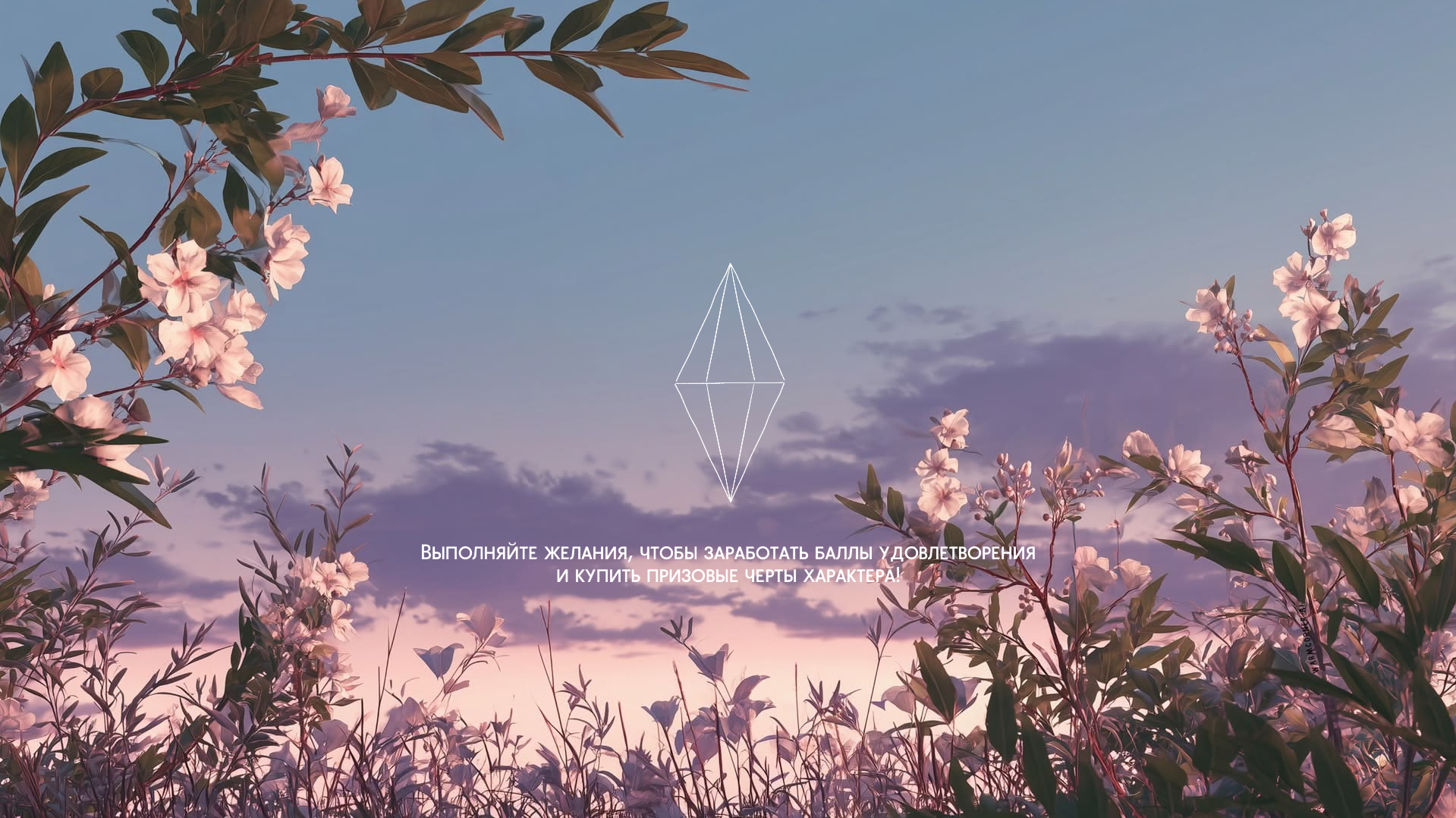 Картинка мода