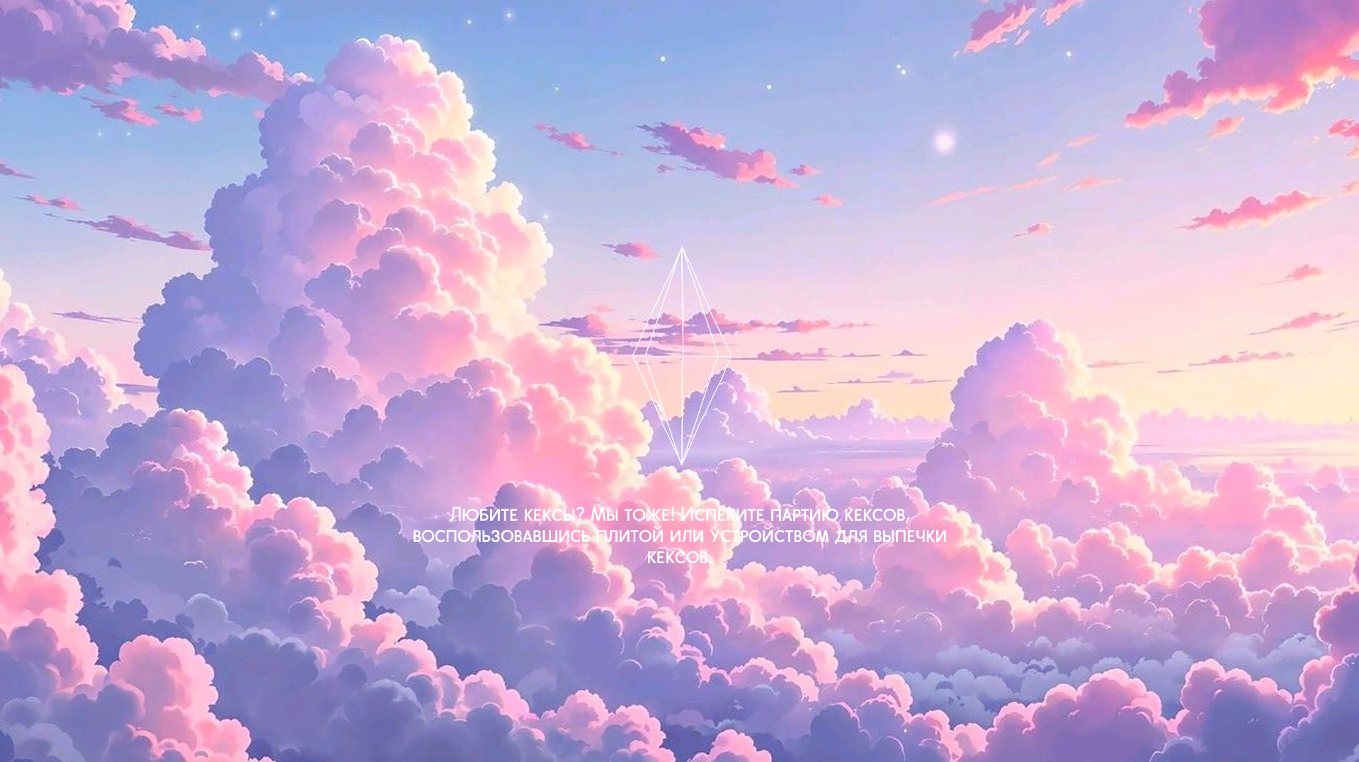 картика мода