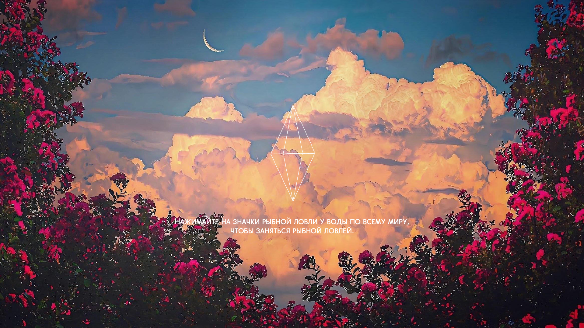 картика мода