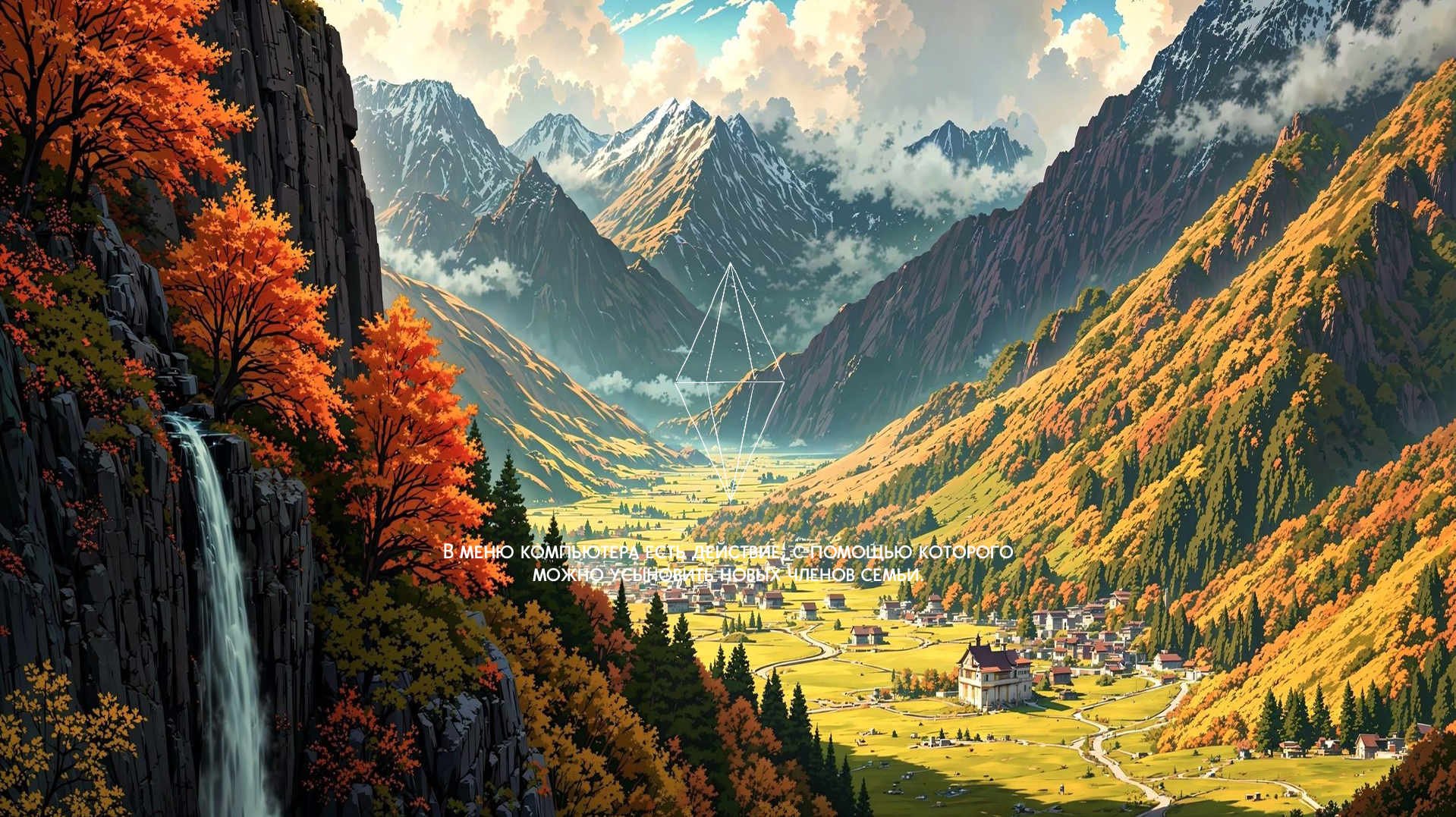 Картинка мода