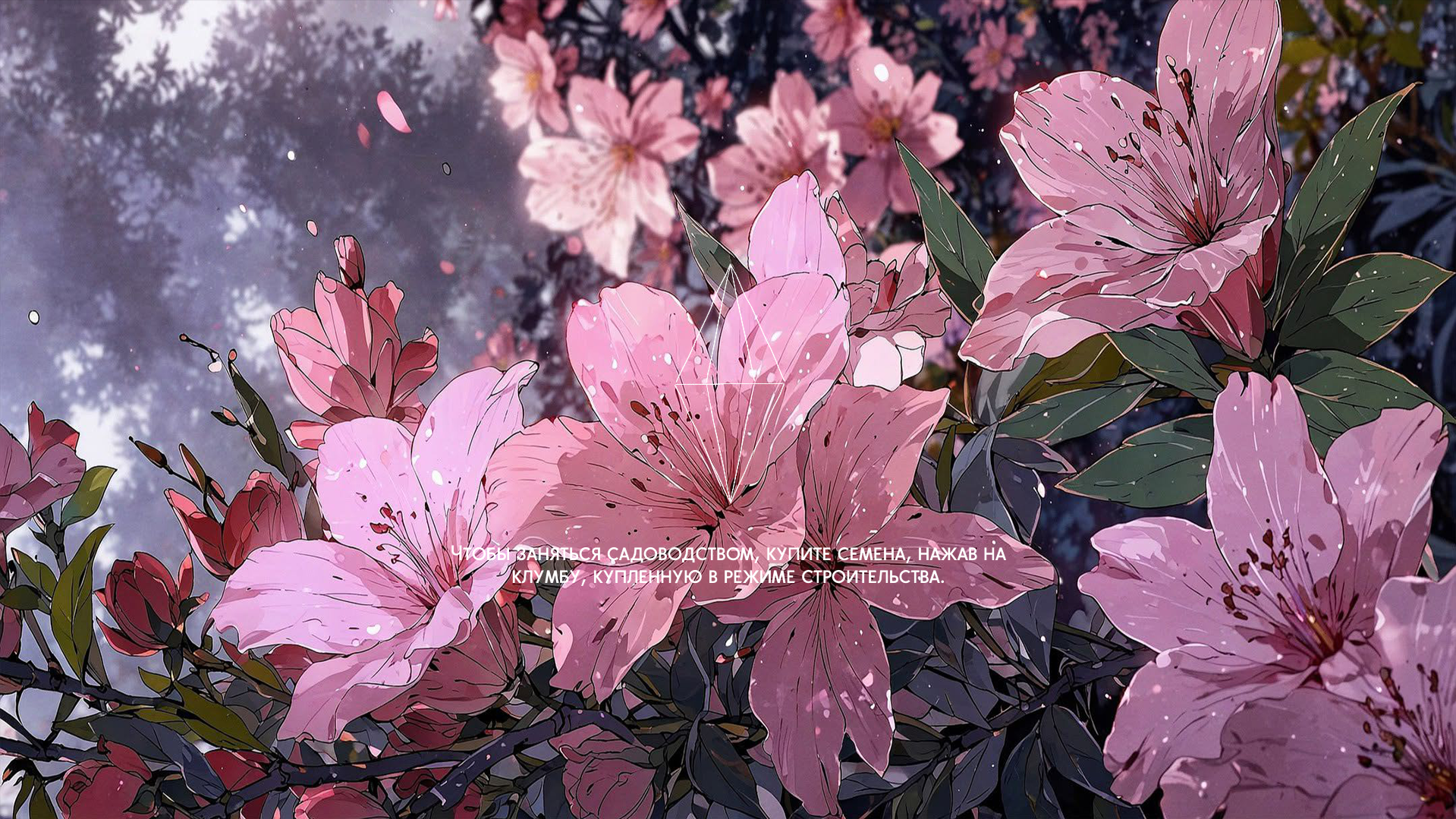 Картинка мода