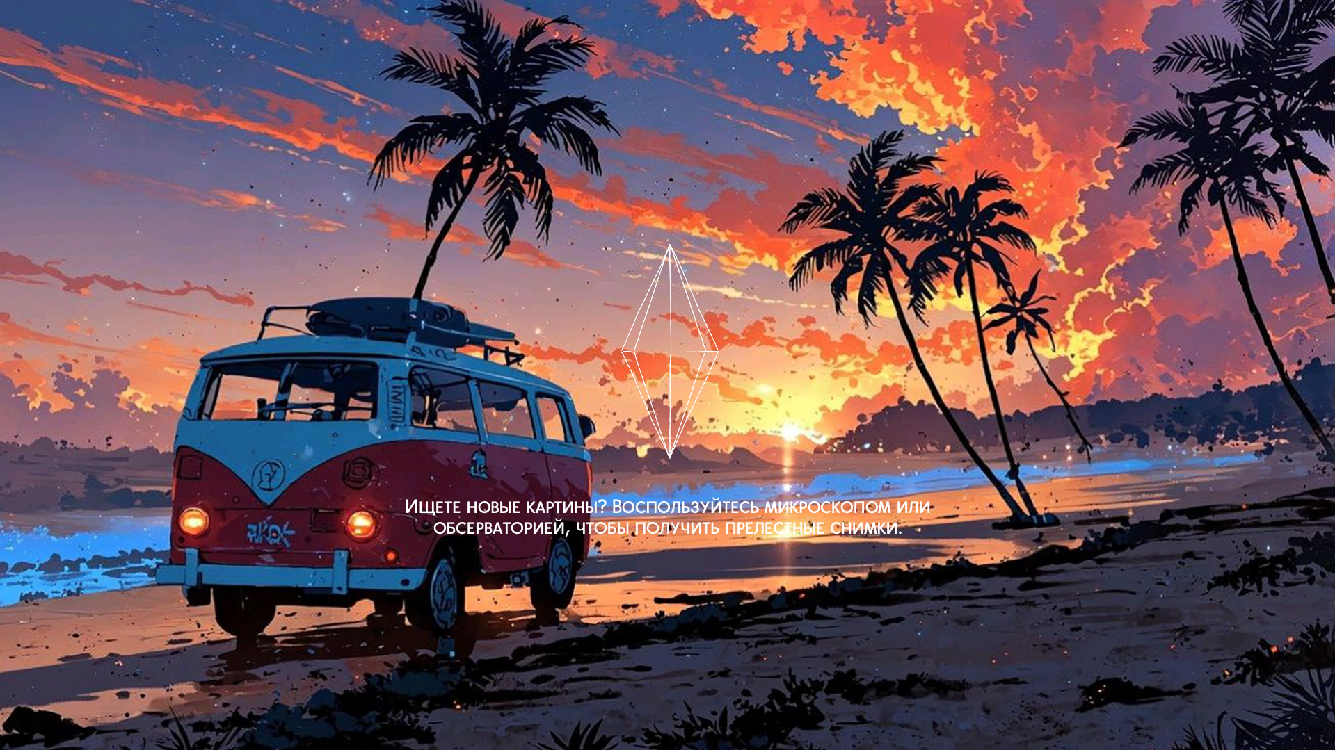 картика мода