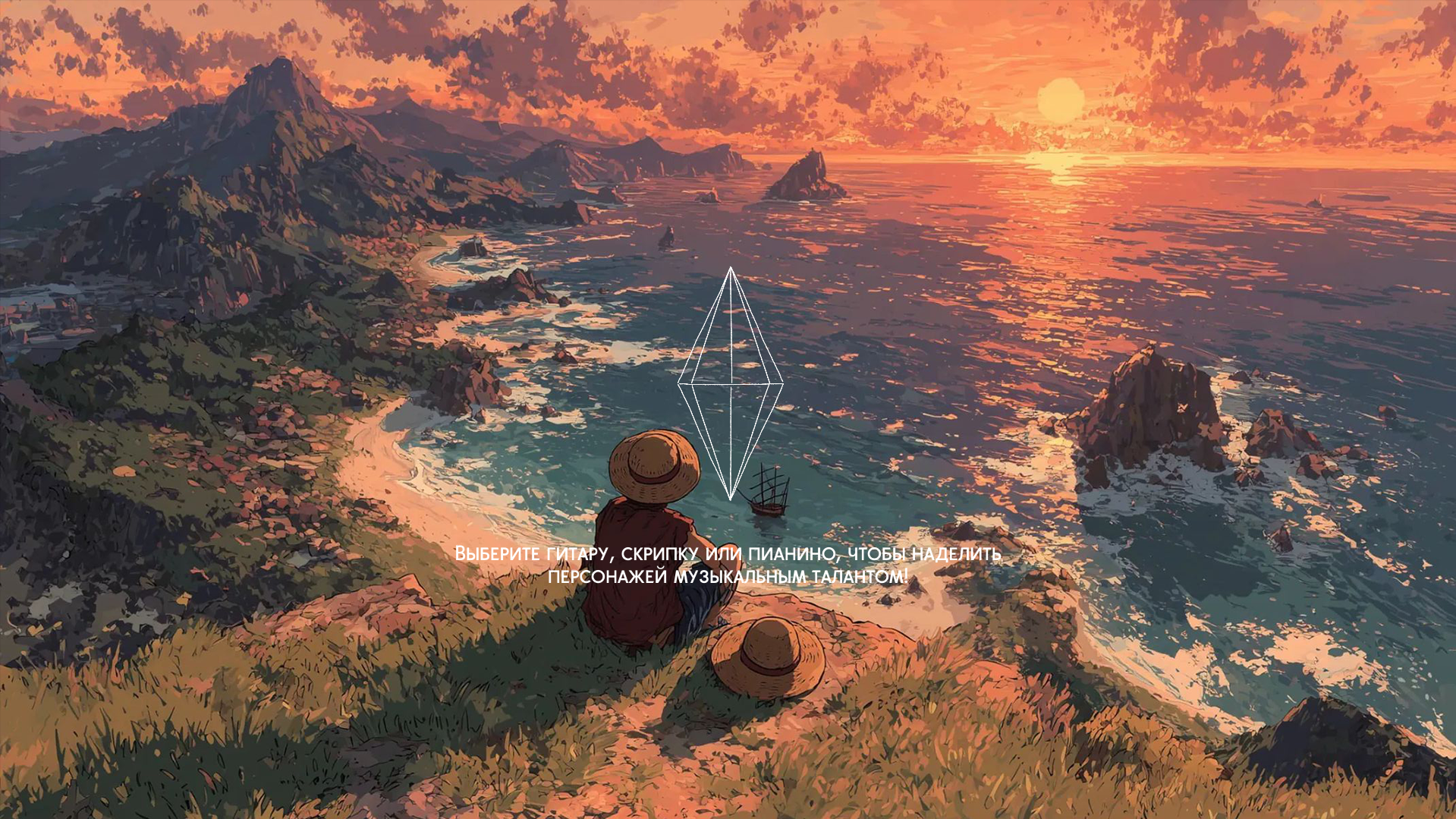 картика мода