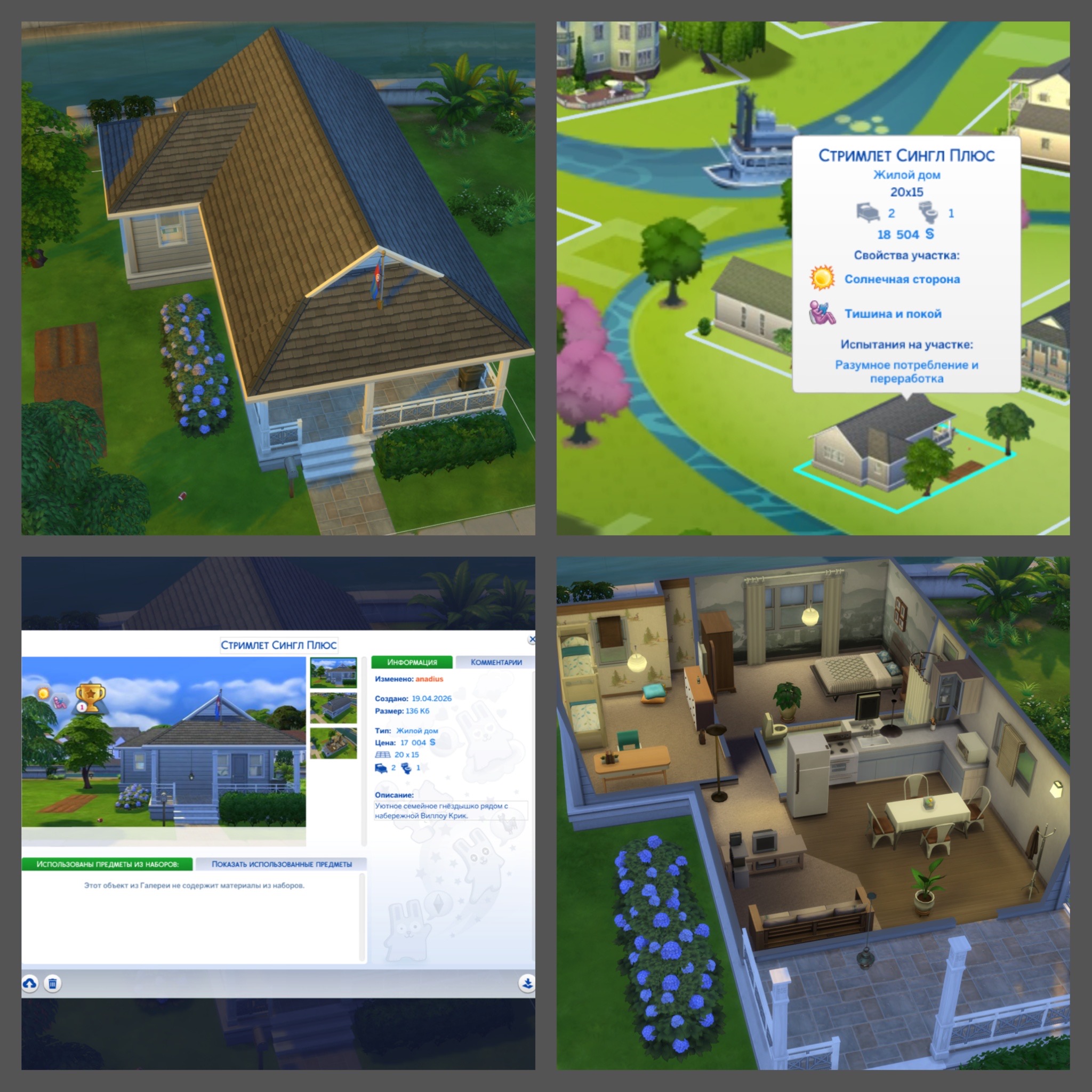 Картинка мода