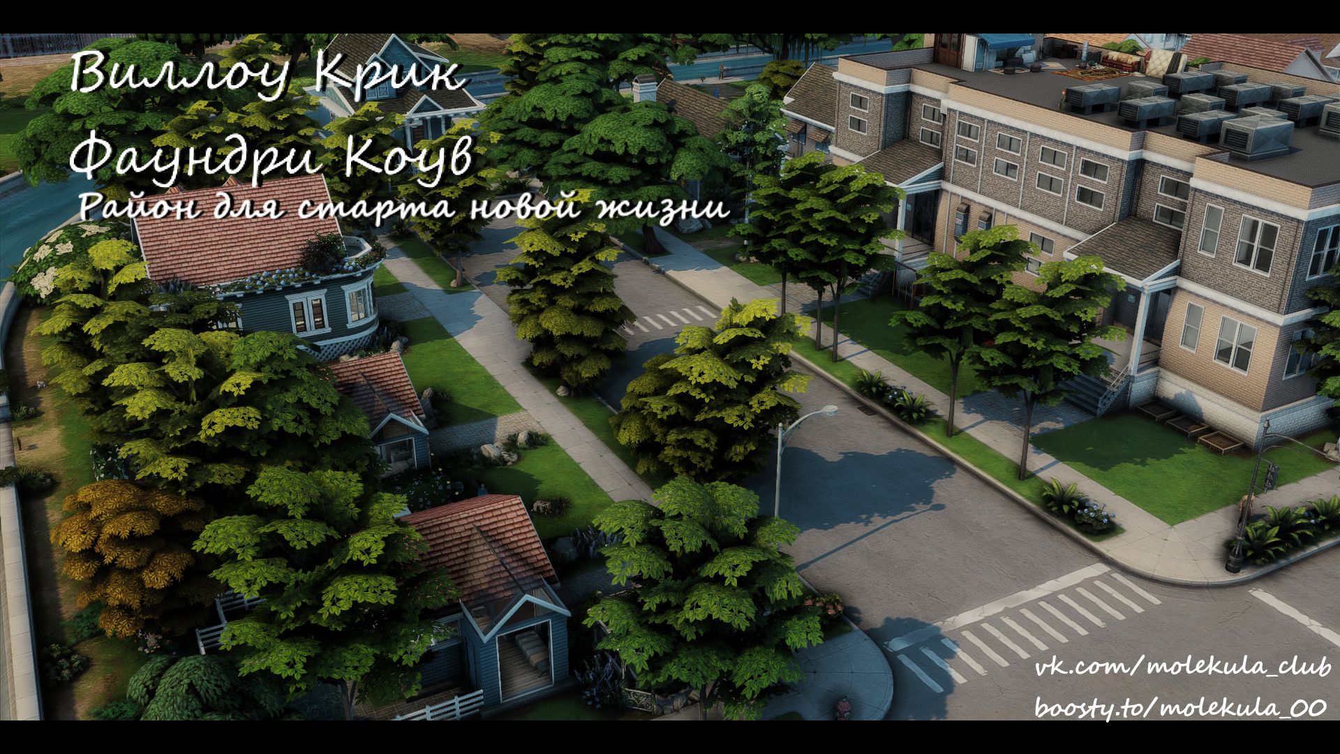 картика мода