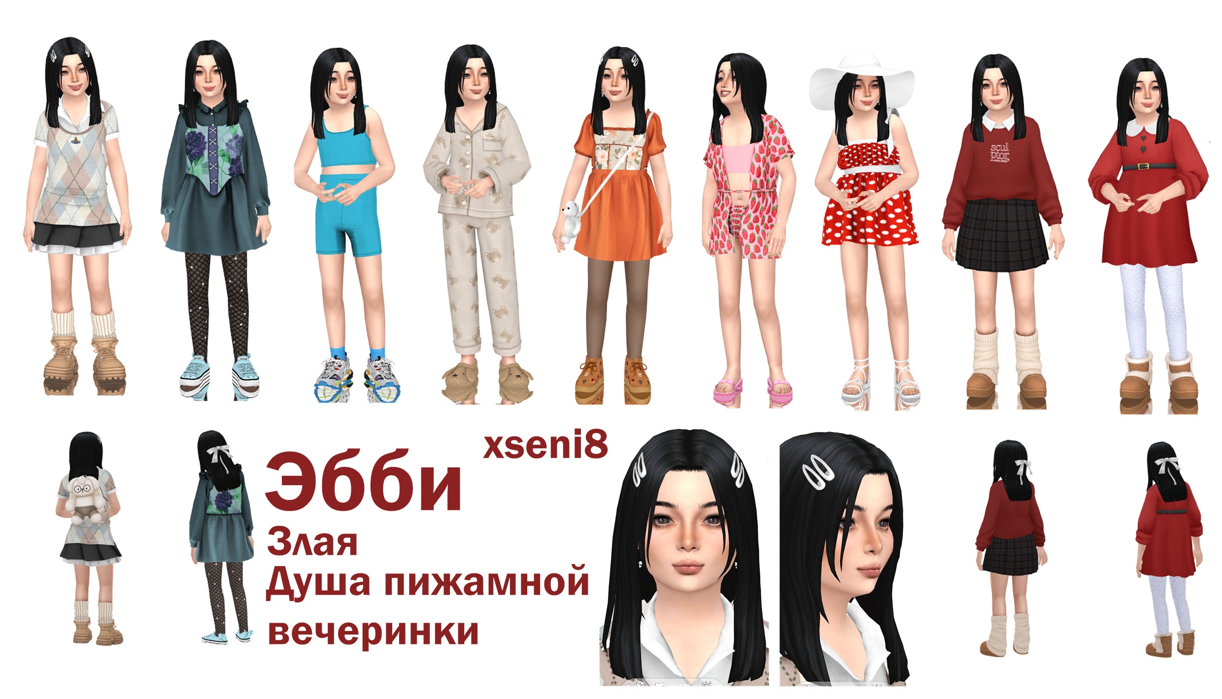 Картинка мода