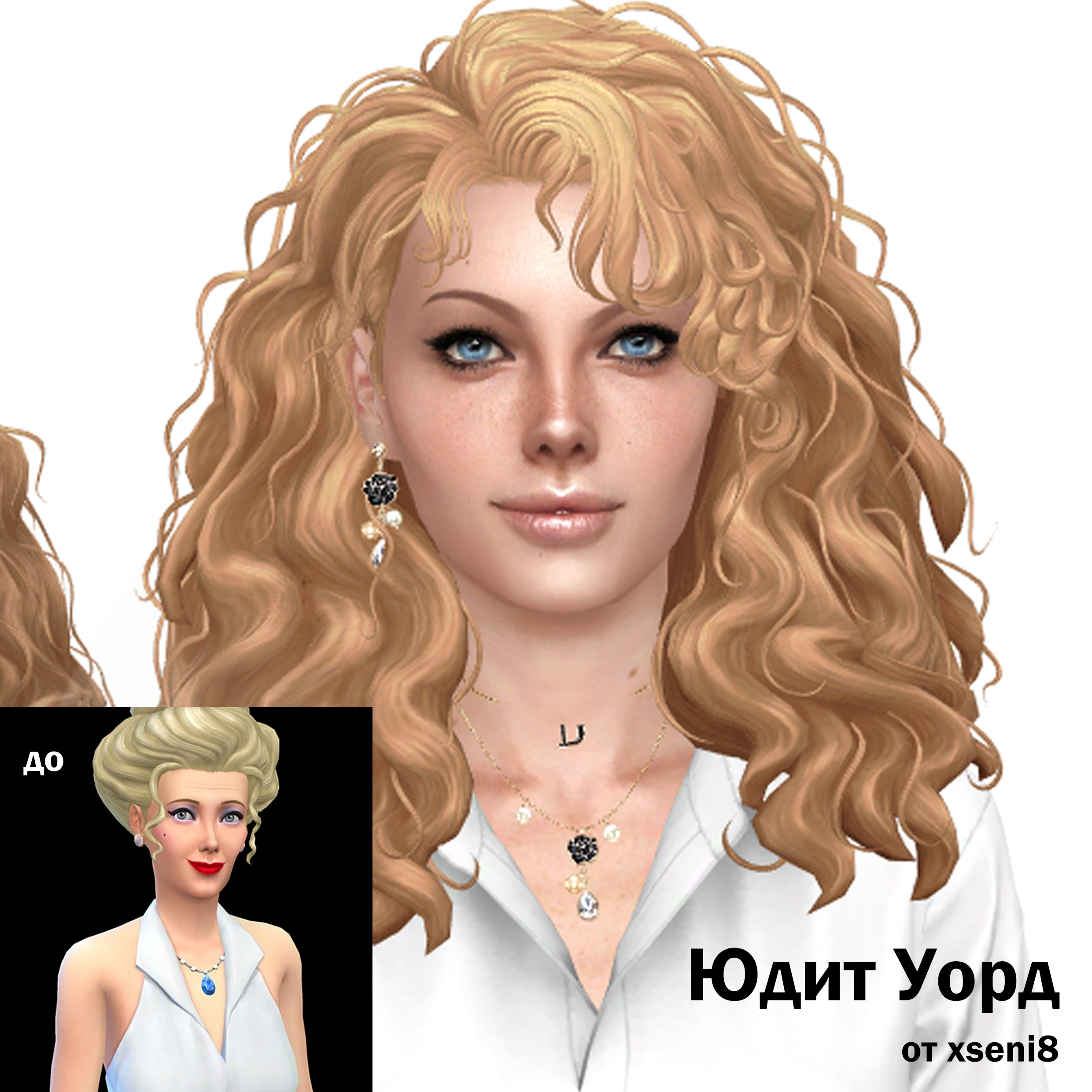 картика мода