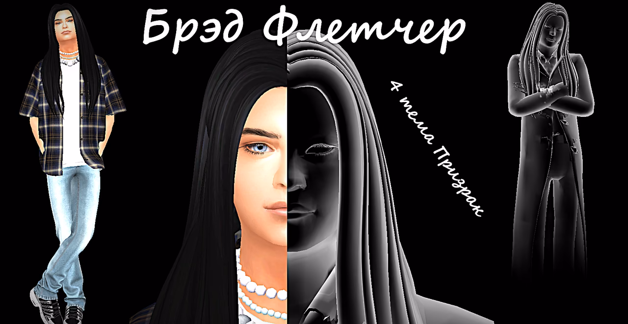 Картинка мода