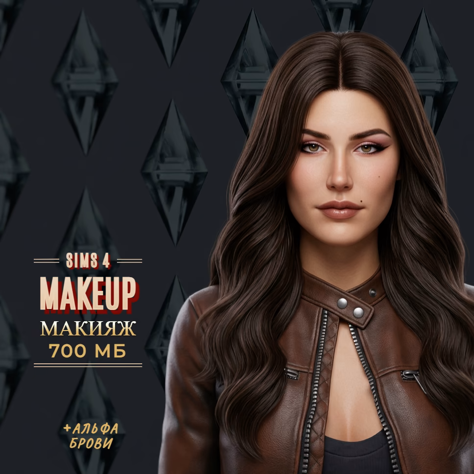 Картинка мода