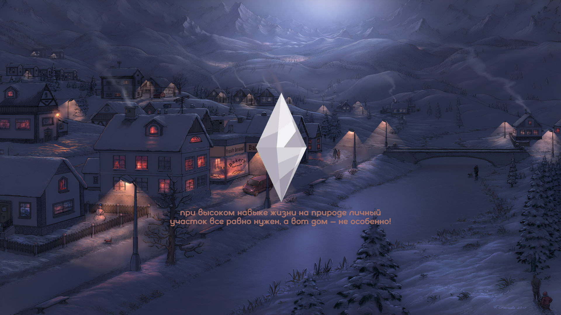 Картинка мода