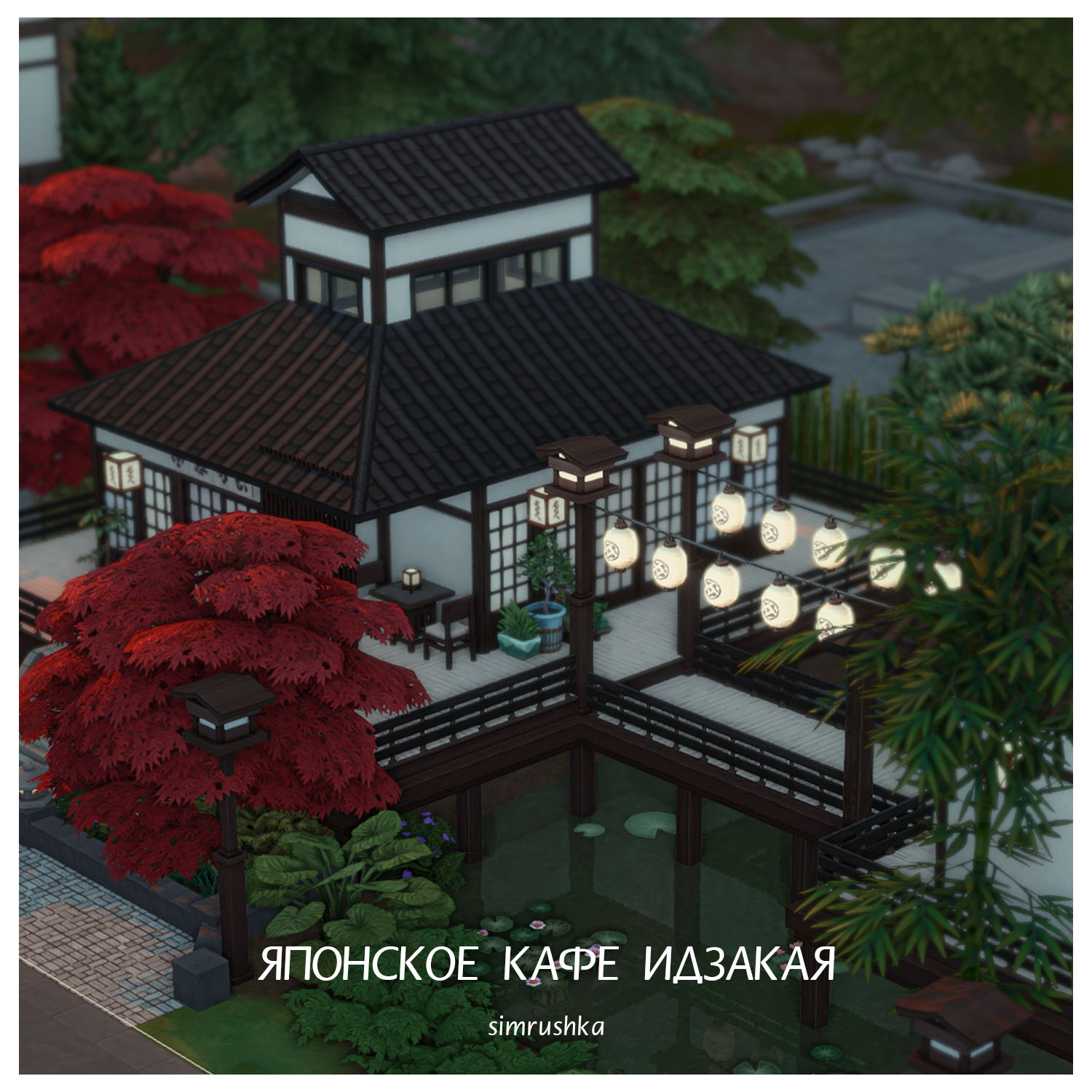 картика мода