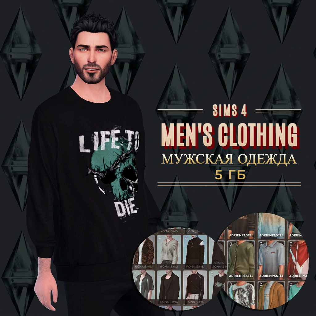 Картинка мода