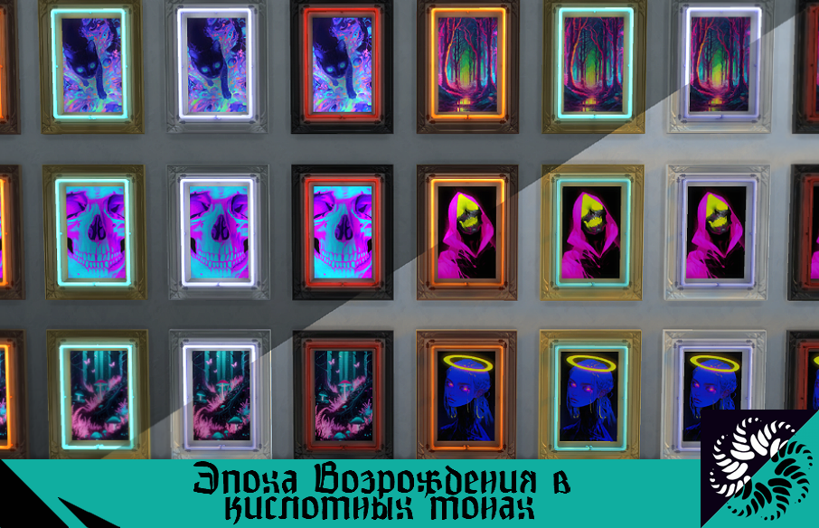 картика мода