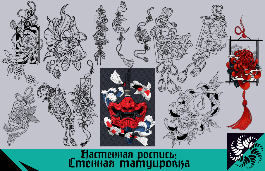 картика мода