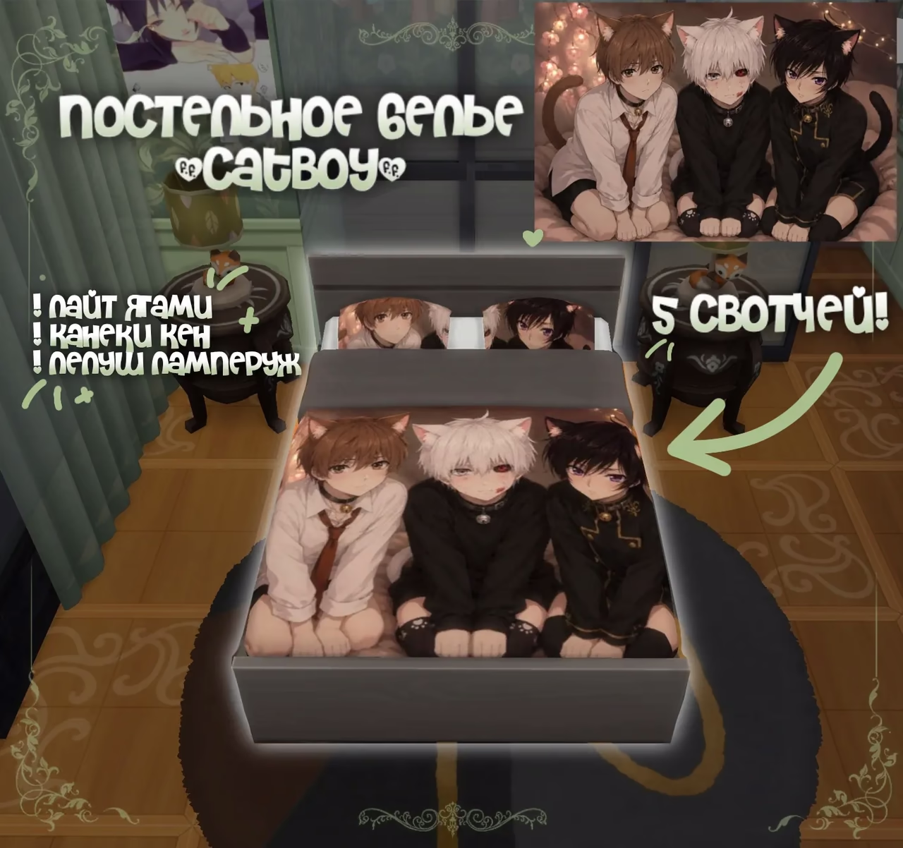 Картинка мода