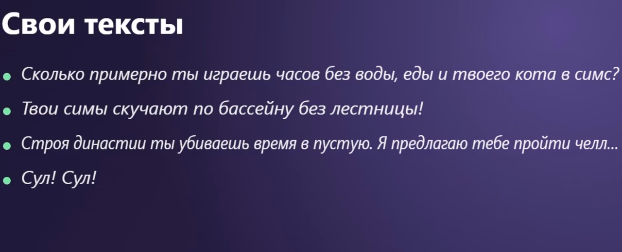 картика мода