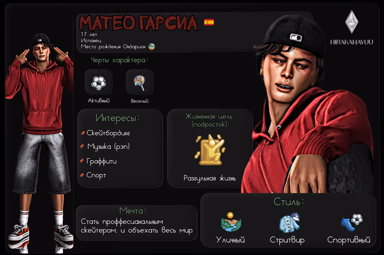 Картинка мода