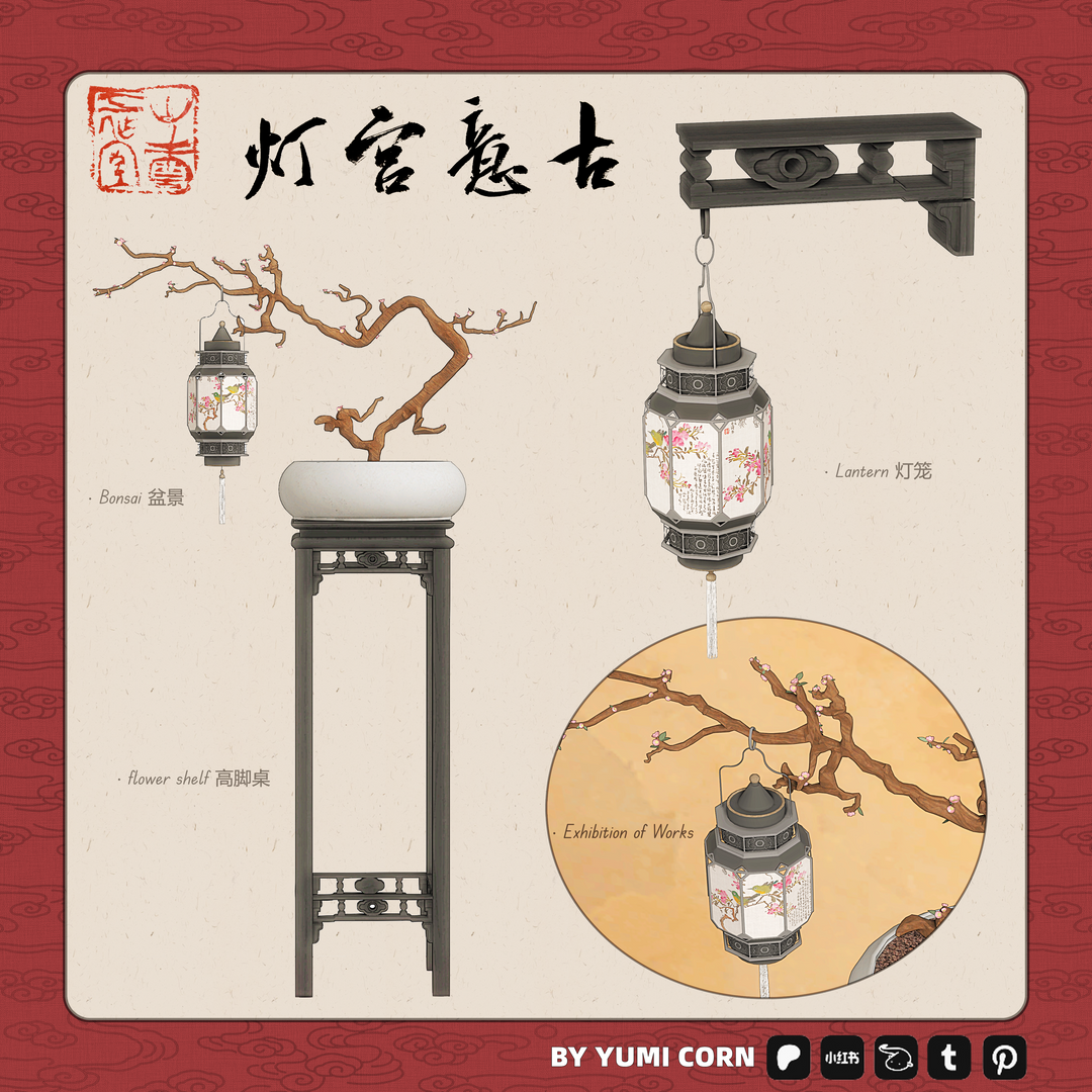 картика мода