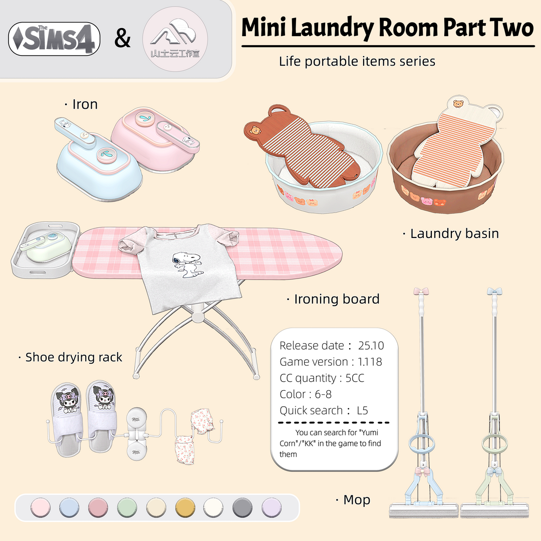 картика мода