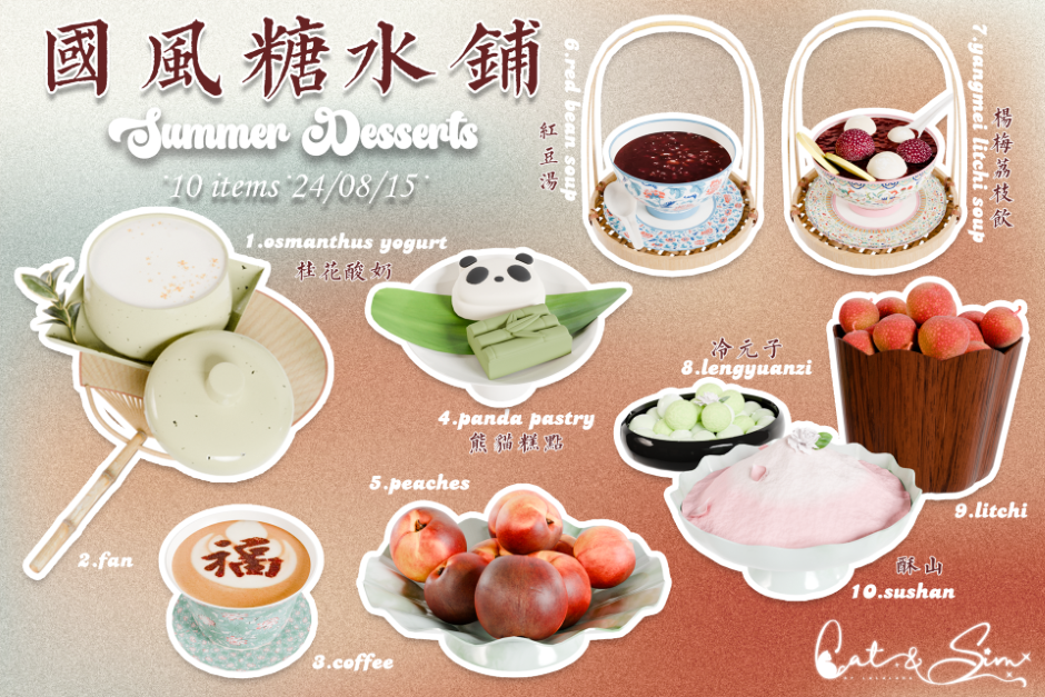 картика мода